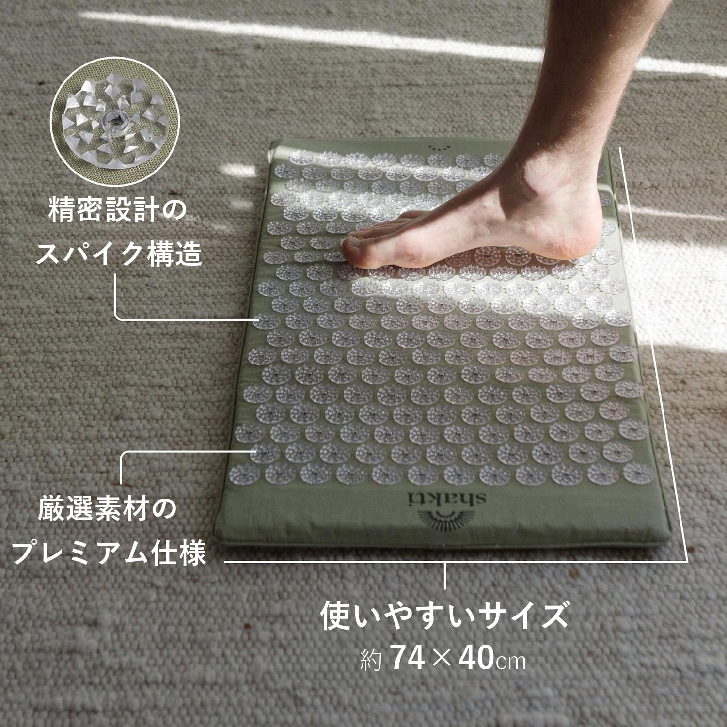 【正規品】ShaktiMat シャクティマット Leven2 指圧マット 緑 Amazon.co.jp: [Shakti] 公式 シャクティ プレミアム マット レベル2